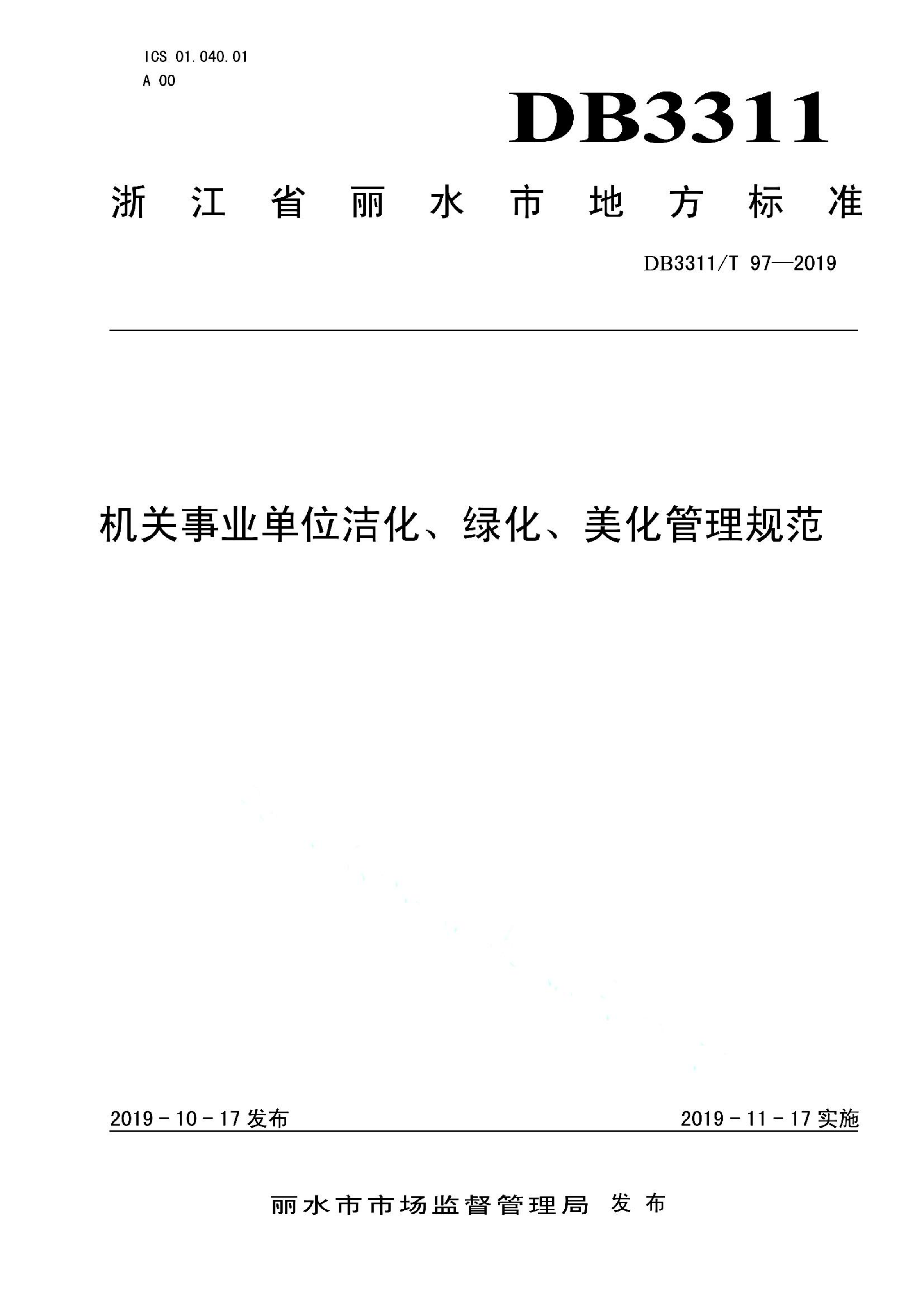 资源详情图